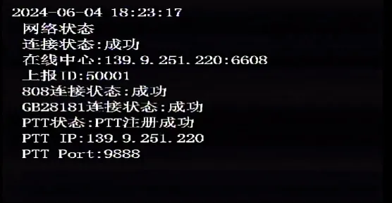 3、查看注册一些平台信息