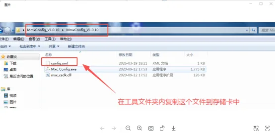 操作步骤：