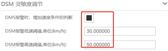 5.阈值及灵敏度调节