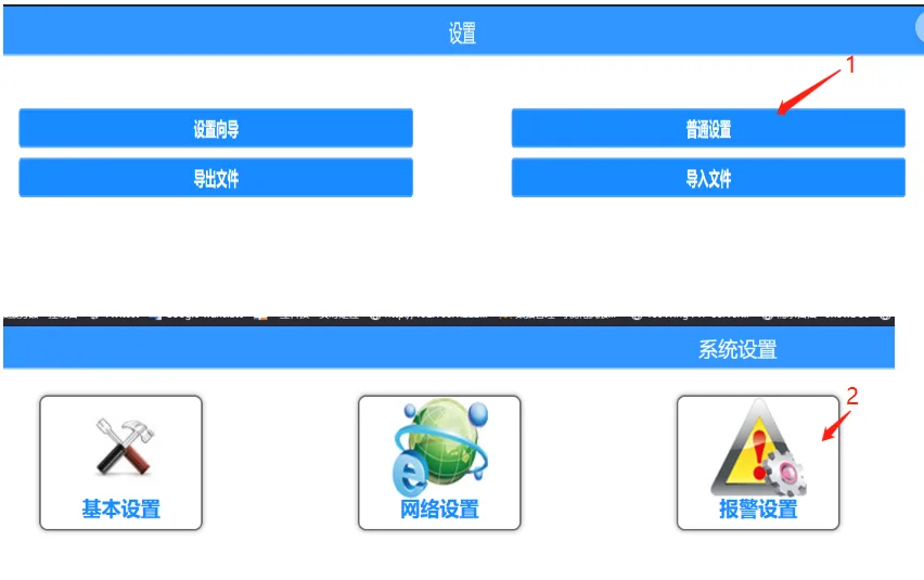 操作步骤：