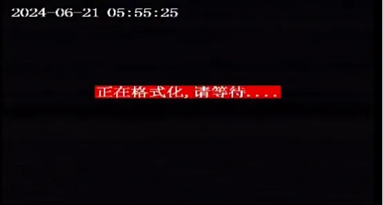 状态2 存在未挂载