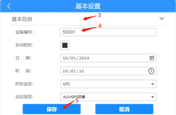 操作步骤: