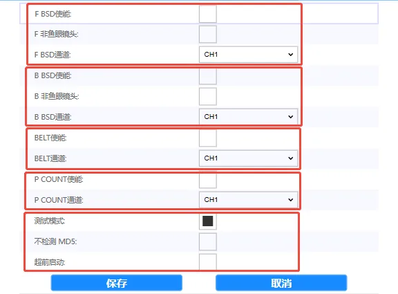 操作步骤：