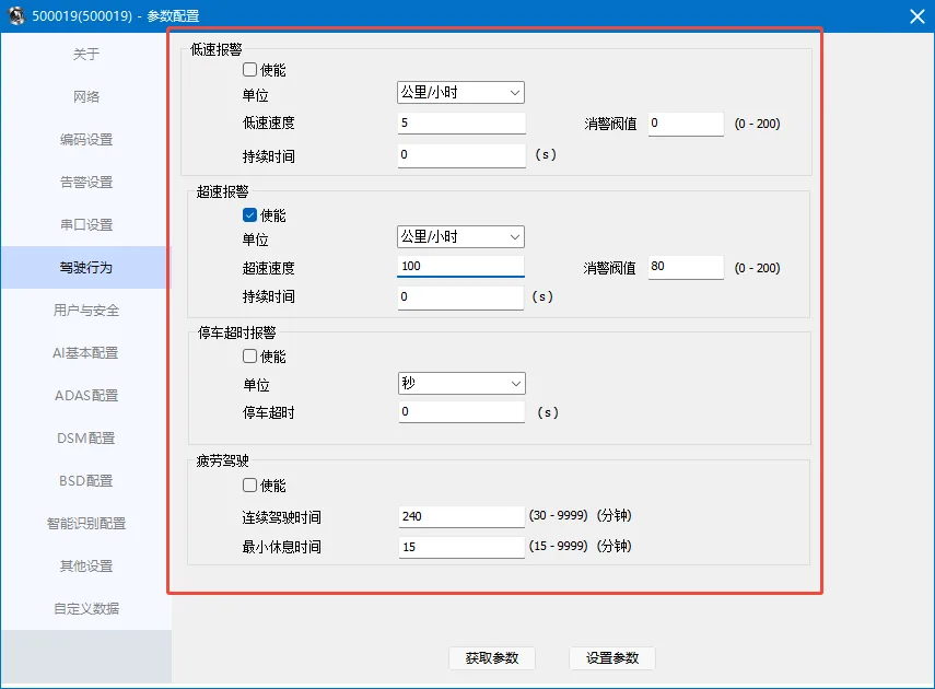 操作步骤
