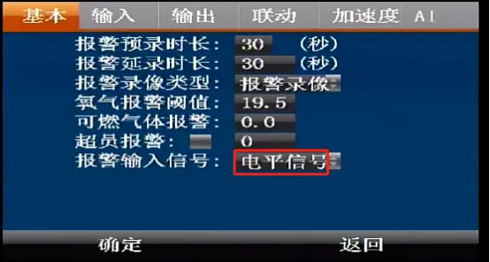 操作步骤:
