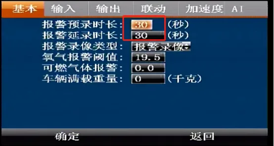 操作步骤