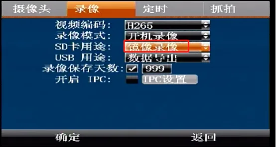 操作步骤