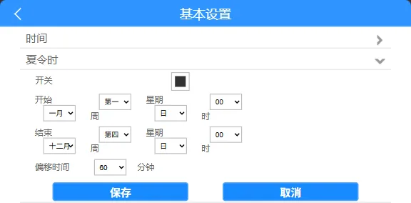 操作步骤: