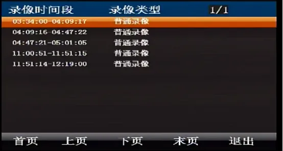 操作步骤