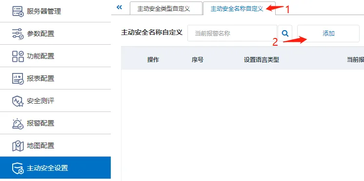 操作步骤