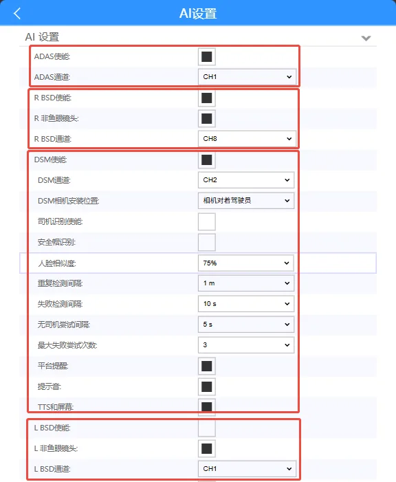 操作步骤：