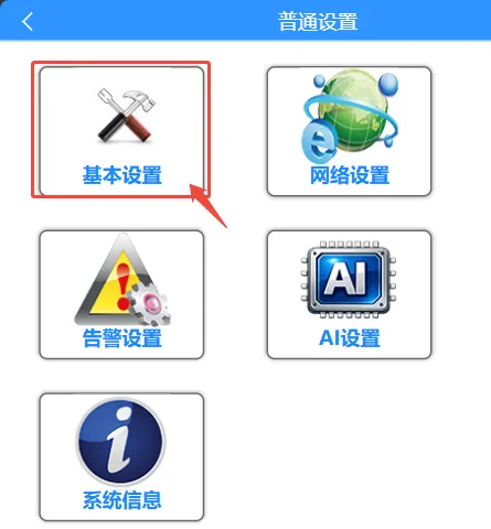 操作步骤: