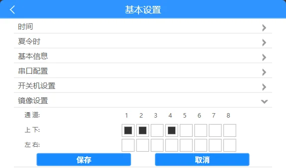 操作步骤: