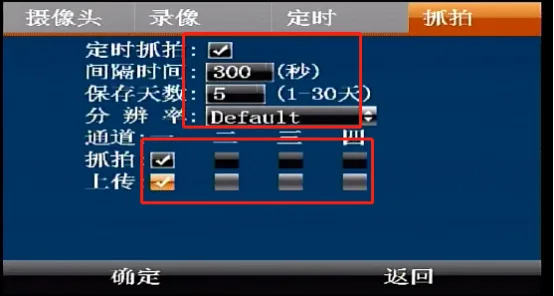 操作步骤