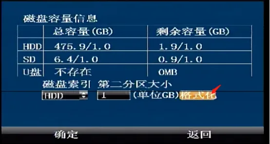 使用遥控本地查询