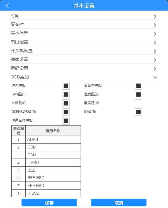 操作步骤: