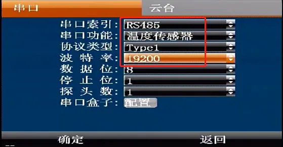 MX-TS-02-B080-5V(485)