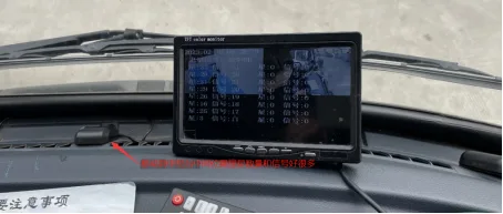 设备显示屏GPS相关信息显示说明