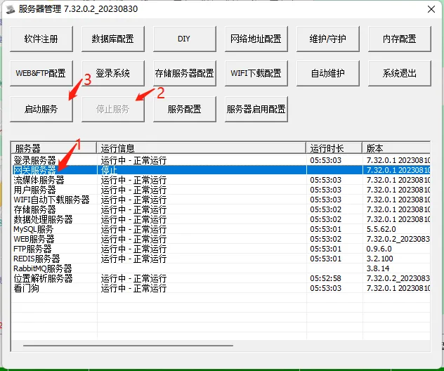操作步骤