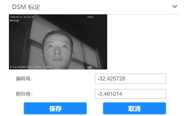 操作步骤：