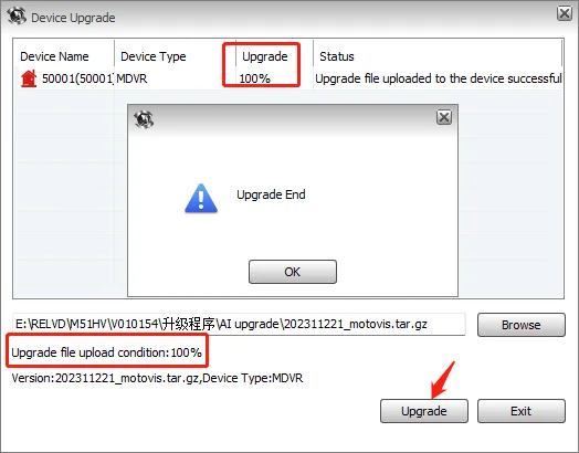 Remote CMSV6 client upgrade method