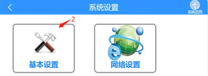操作步骤: