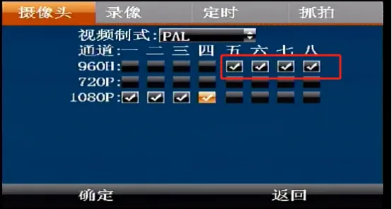 操作步骤: