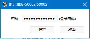 三、测试