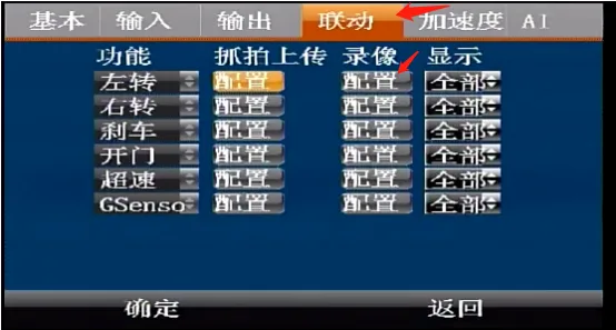 操作步骤