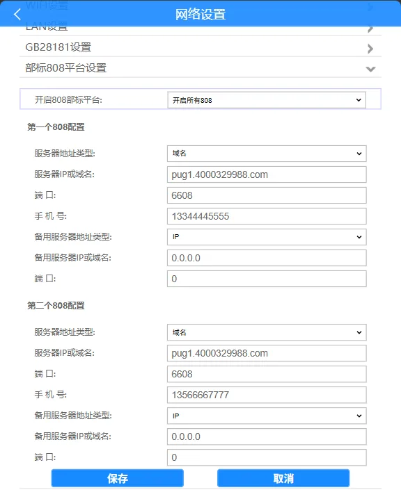 操作步骤: