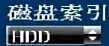 使用遥控本地查询