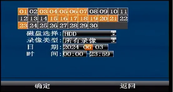 操作步骤