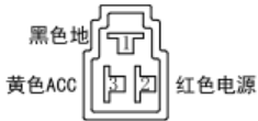 外置 UPS 电源(标准版)