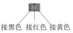 外置 UPS 电源(标准版)