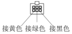 外置 UPS 电源(标准版)