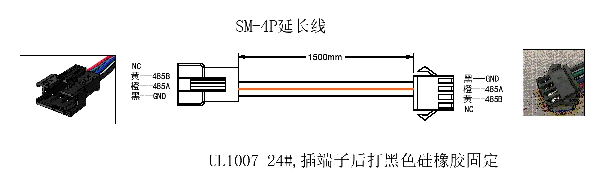 线材（特制）